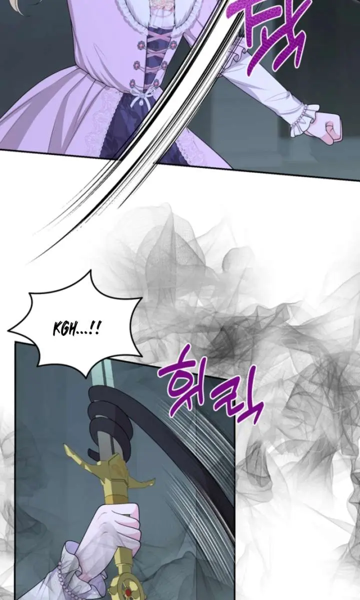 The S-Class Little Princess Is Too Strong Chapter 93 Page 11