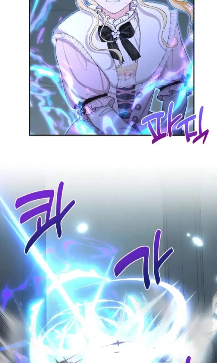 The S-Class Little Princess Is Too Strong Chapter 93 Page 13