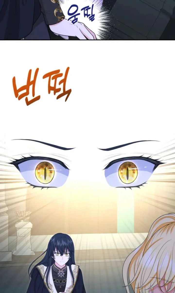 The S-Class Little Princess Is Too Strong Chapter 93 Page 27