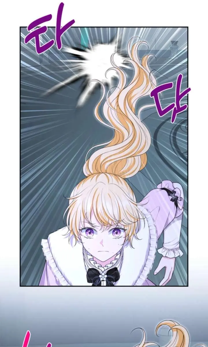 The S-Class Little Princess Is Too Strong Chapter 93 Page 31