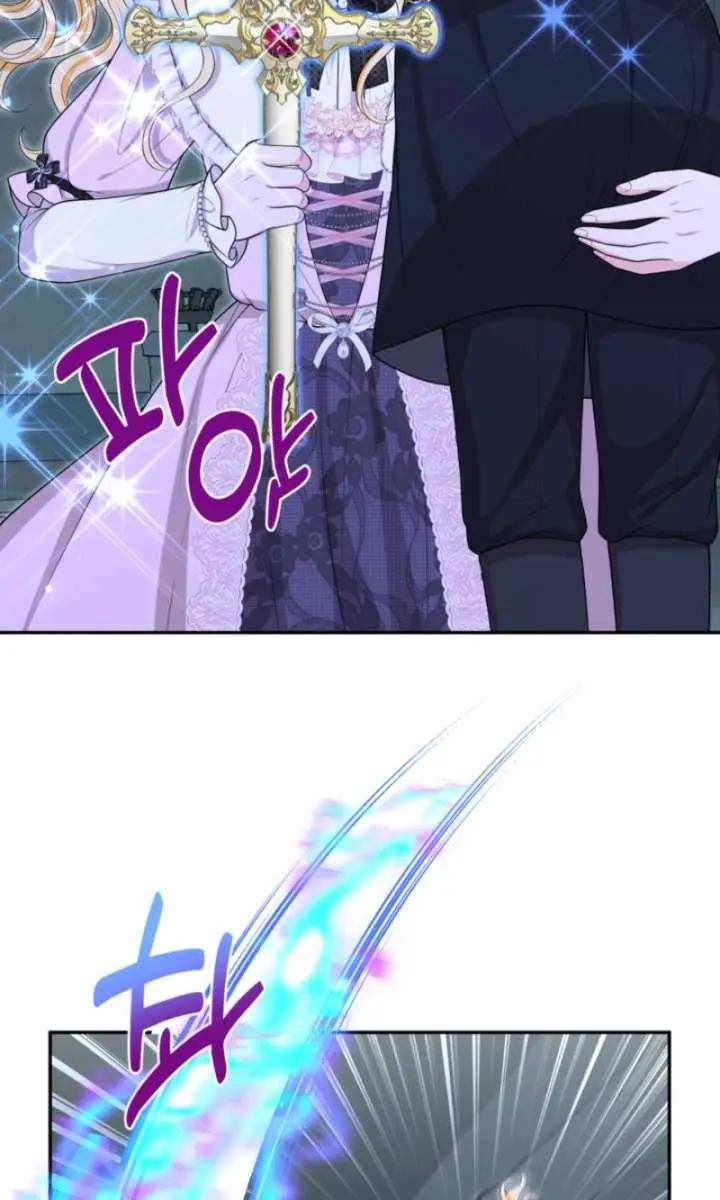 The S-Class Little Princess Is Too Strong Chapter 93 Page 43