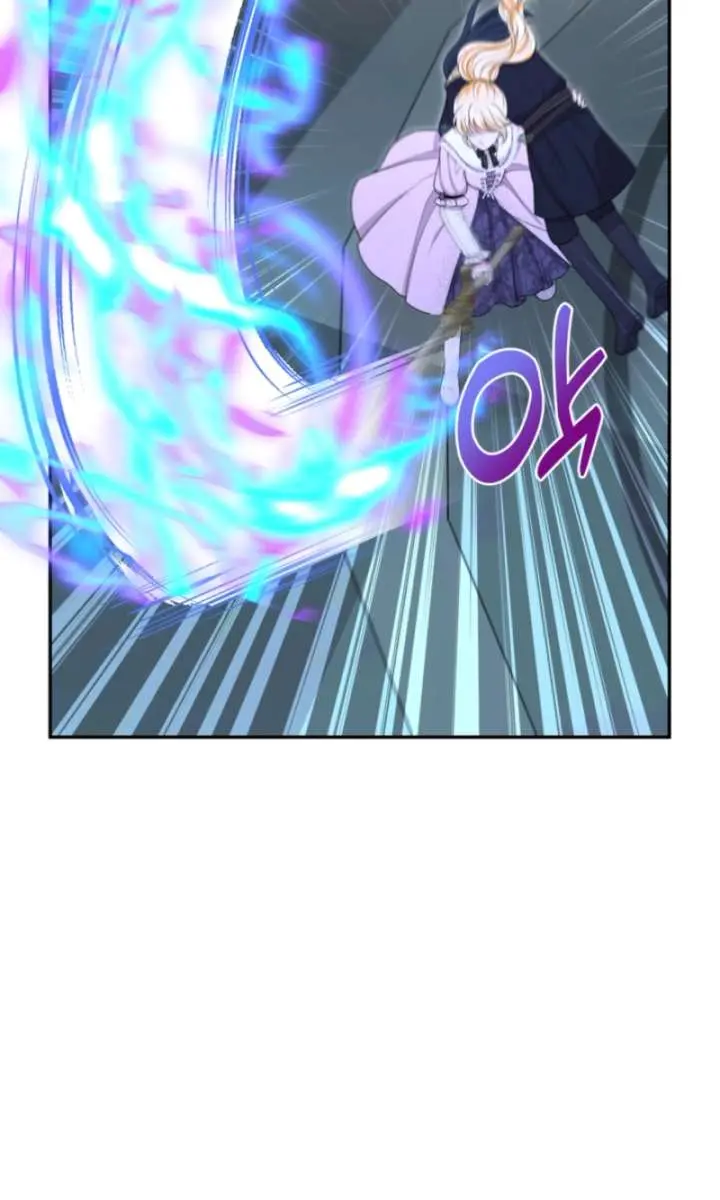 The S-Class Little Princess Is Too Strong Chapter 93 Page 44