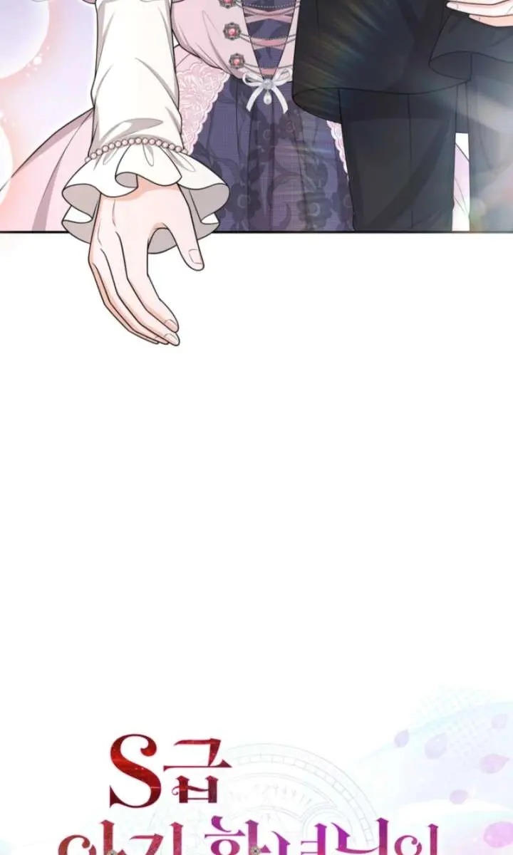 The S-Class Little Princess Is Too Strong Chapter 93 Page 65