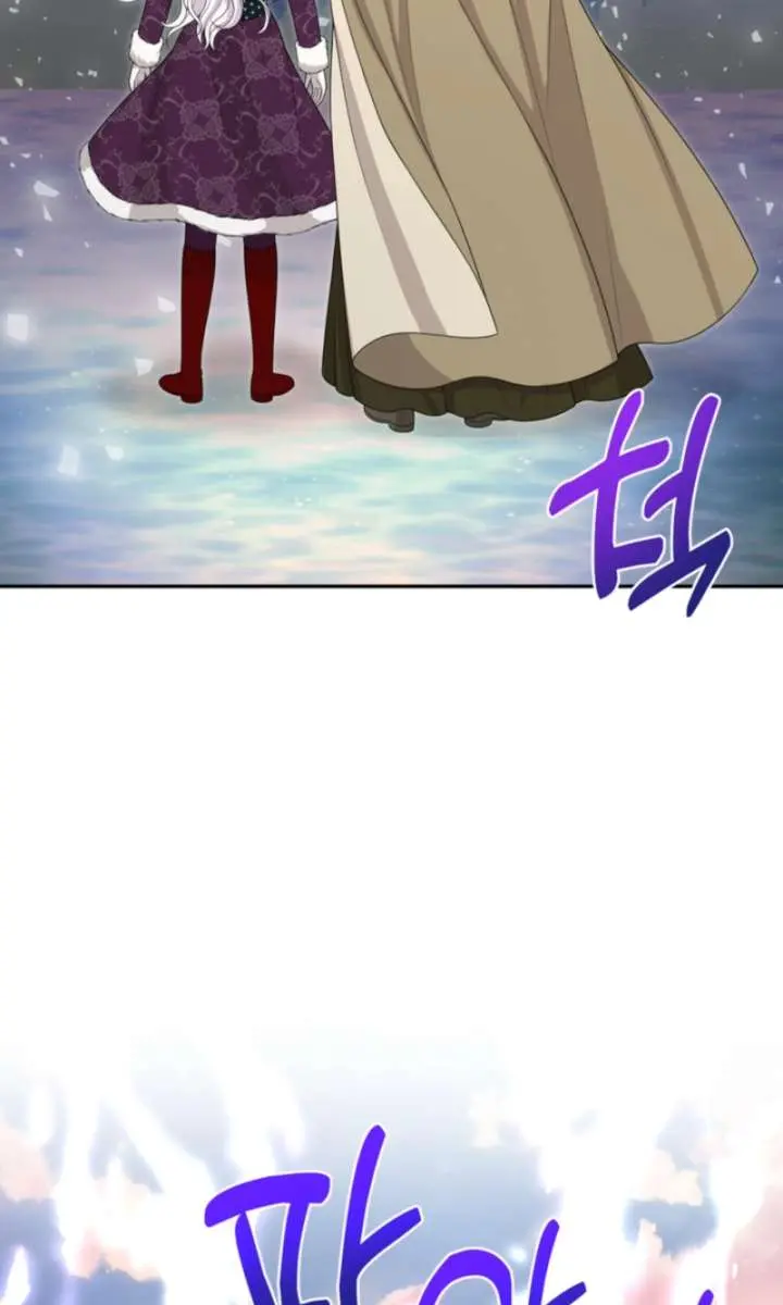 The S-Class Little Princess Is Too Strong Chapter 94 Page 21