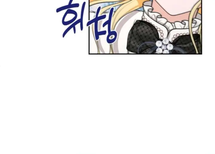 The S-Class Little Princess Is Too Strong Chapter 94 Page 37