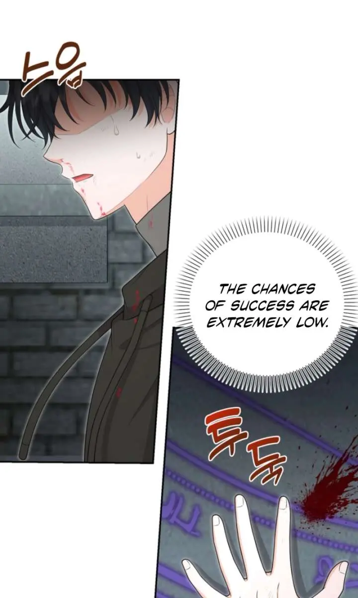 The S-Class Little Princess Is Too Strong Chapter 95 Page 42
