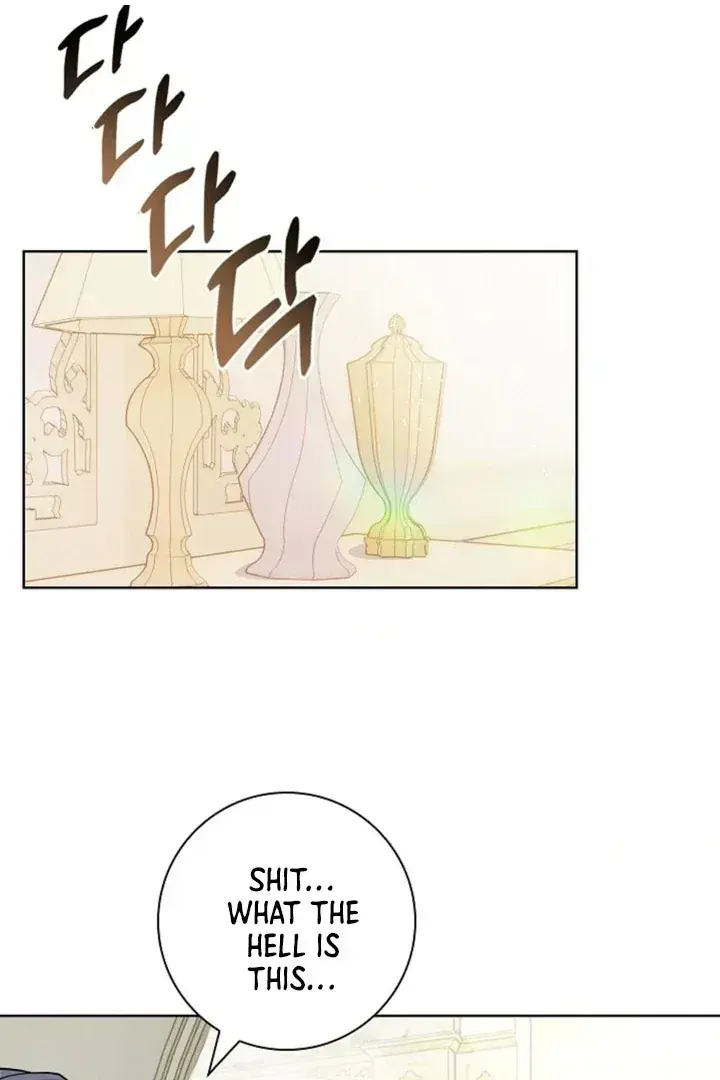 The Saintess's Petals Become Wet Chapter 1 Page 43