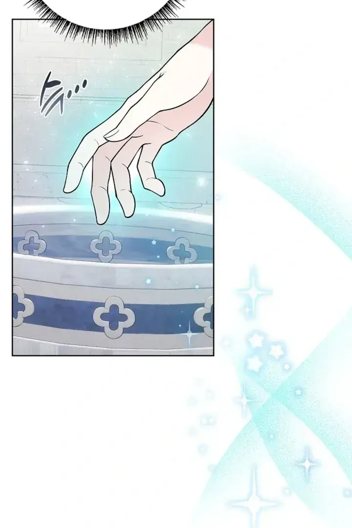 The Saintess's Petals Become Wet Chapter 1 Page 75
