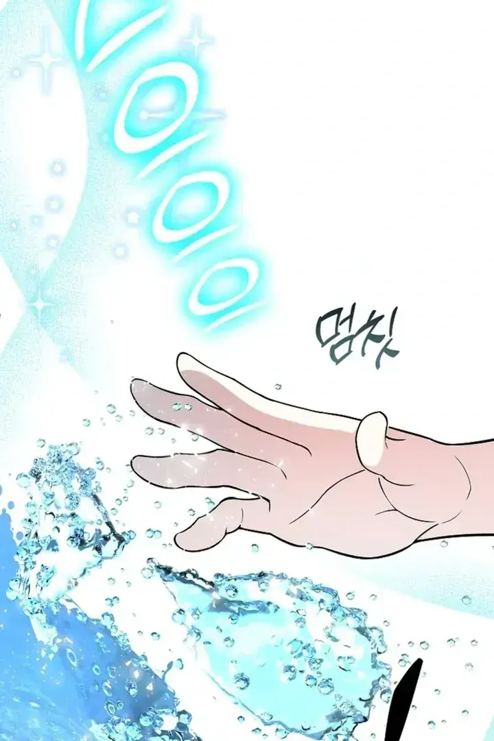 The Saintess's Petals Become Wet Chapter 1 Page 77