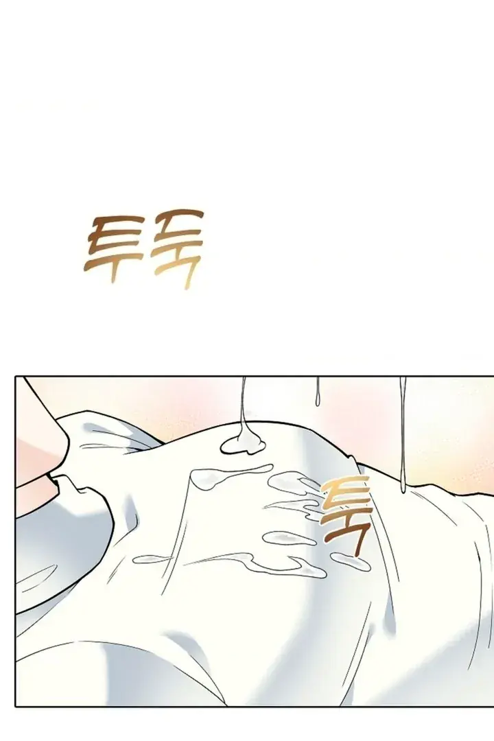 The Saintess's Petals Become Wet Chapter 2 Page 73