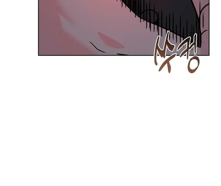 The Saintess's Petals Become Wet Chapter 3 Page 14