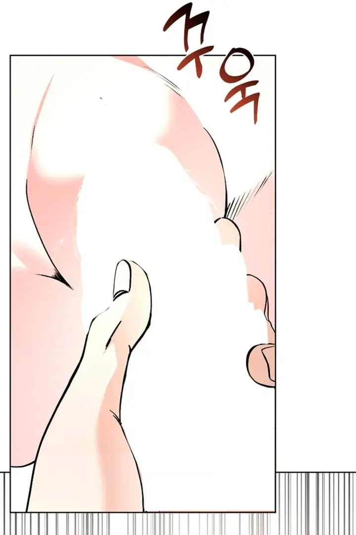 The Saintess's Petals Become Wet Chapter 3 Page 41