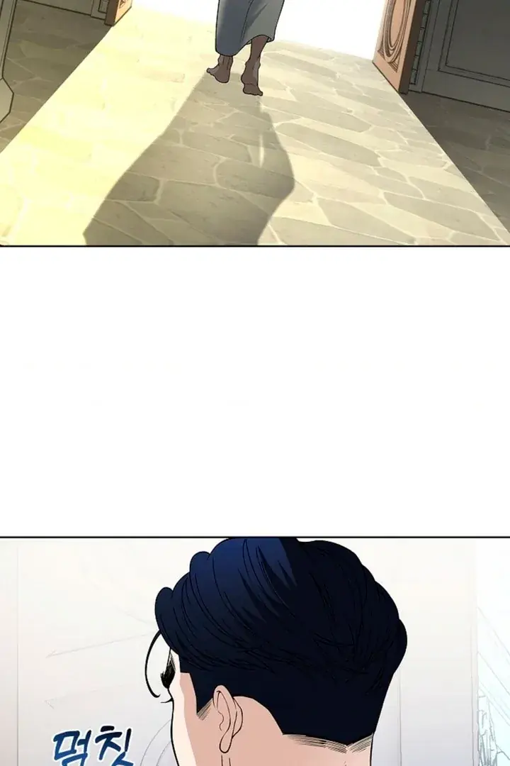 The Saintess's Petals Become Wet Chapter 3 Page 87