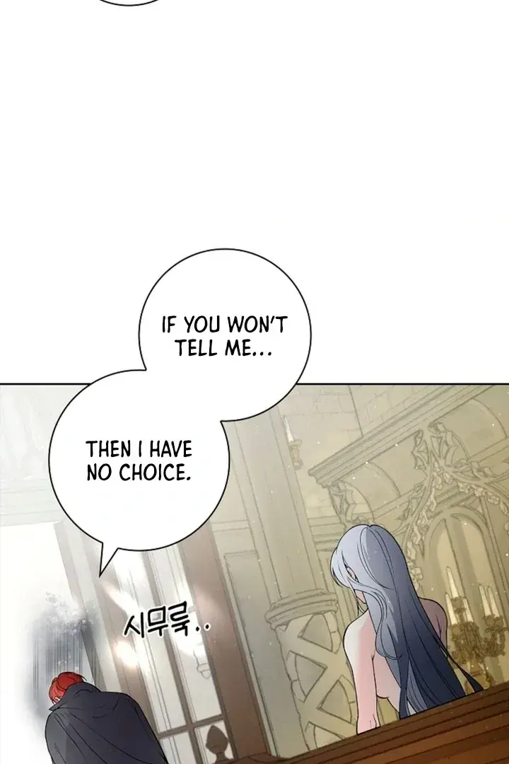 The Saintess's Petals Become Wet Chapter 4 Page 12