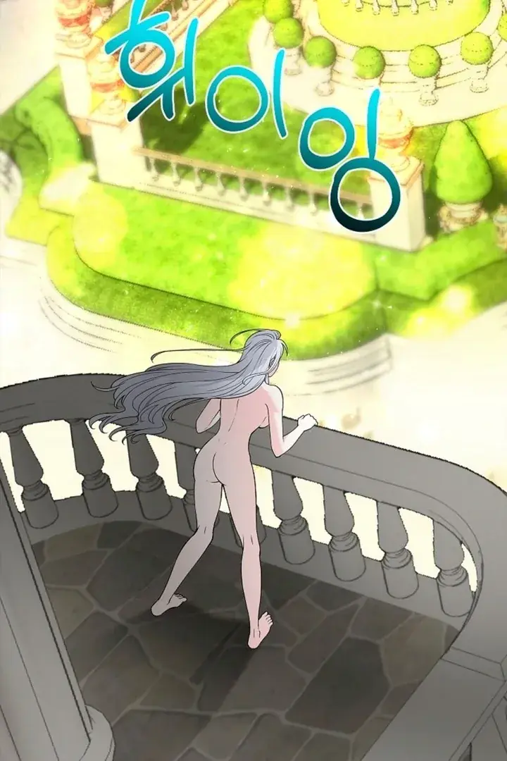 The Saintess's Petals Become Wet Chapter 4 Page 17