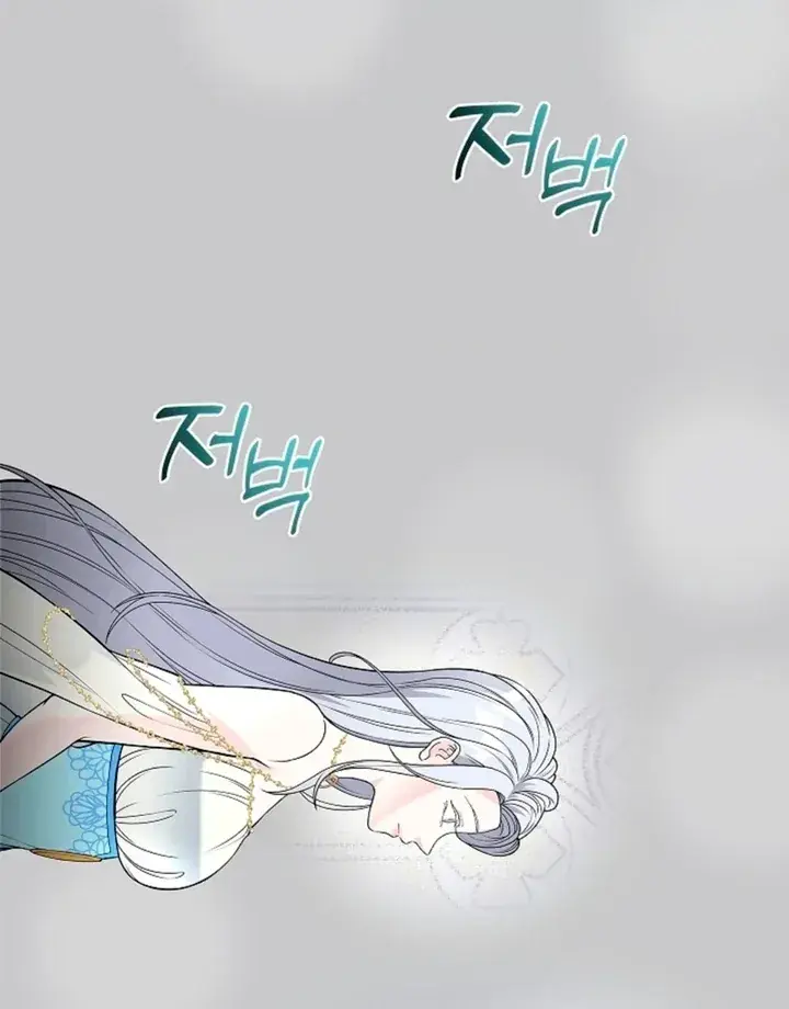 The Saintess's Petals Become Wet Chapter 5 Page 112
