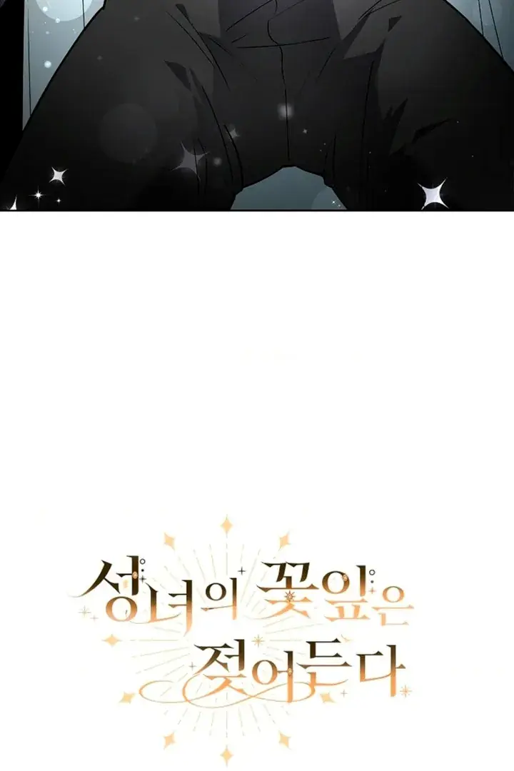 The Saintess's Petals Become Wet Chapter 8 Page 19