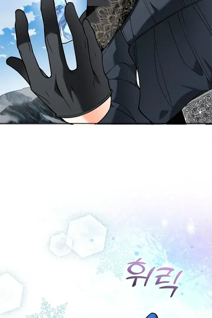 The Saintess's Petals Become Wet Chapter 8 Page 57
