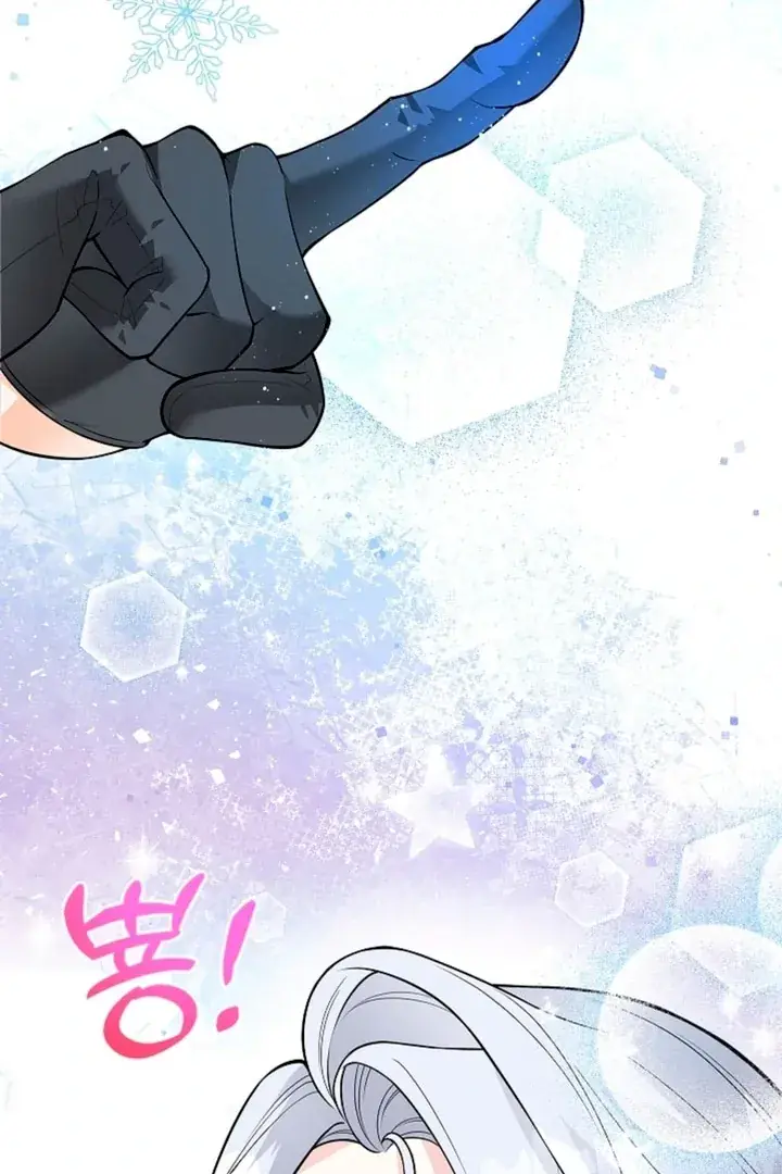 The Saintess's Petals Become Wet Chapter 8 Page 58