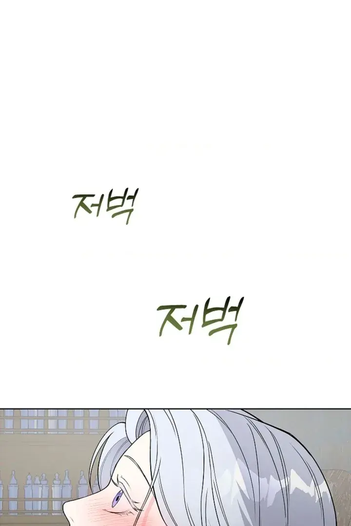 The Saintess's Petals Become Wet Chapter 8 Page 97