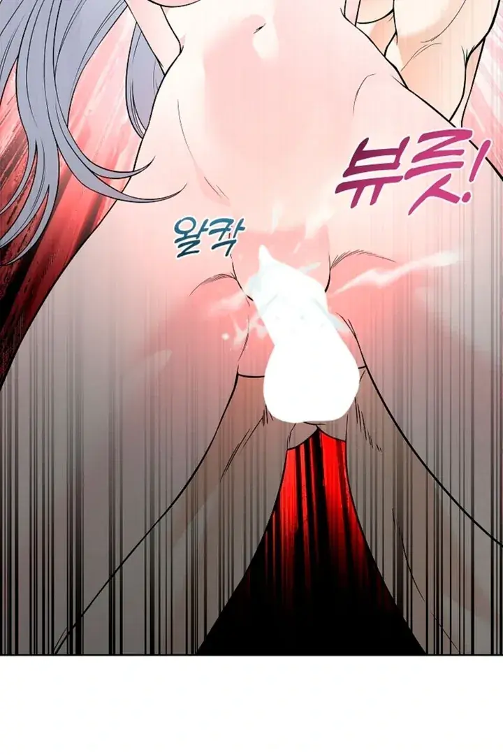 The Saintess's Petals Become Wet Chapter 11 Page 24