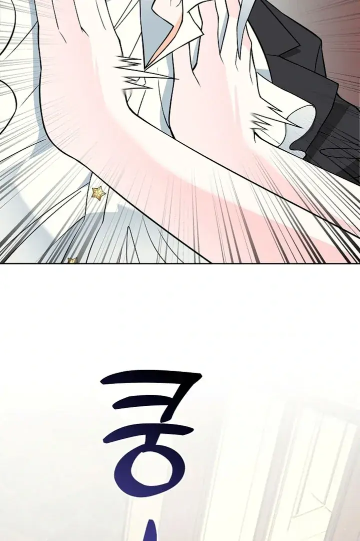 The Saintess's Petals Become Wet Chapter 11 Page 82