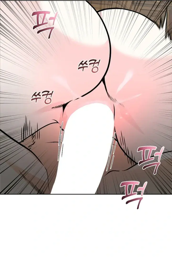 The Saintess's Petals Become Wet Chapter 12 Page 43