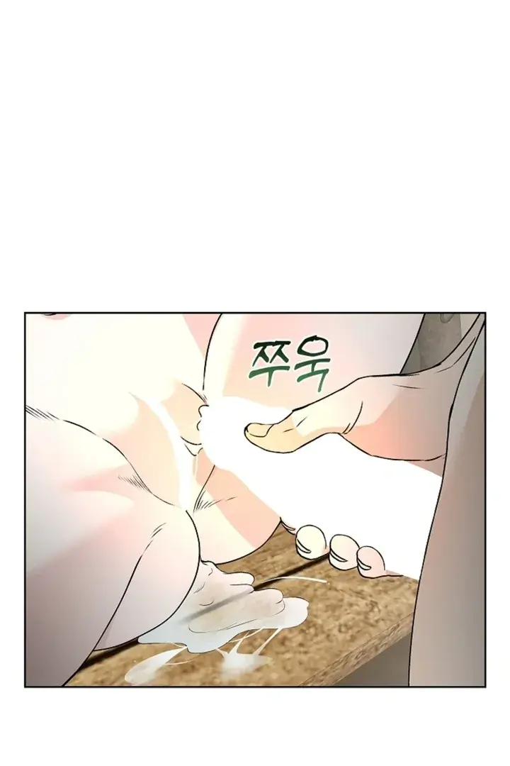 The Saintess's Petals Become Wet Chapter 14 Page 10