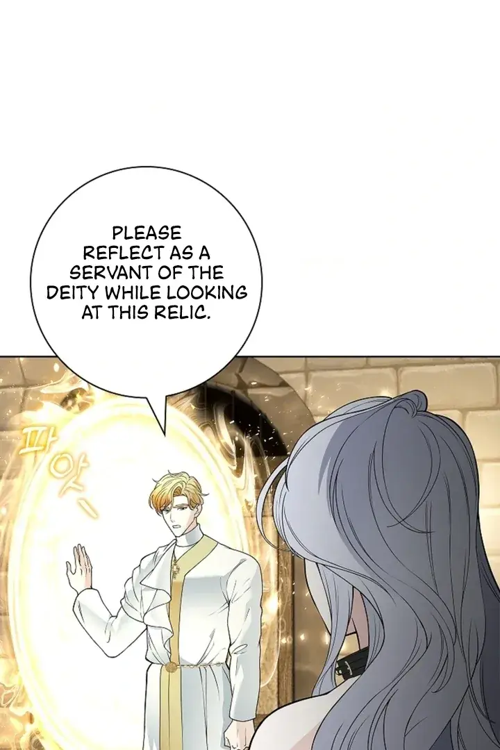 The Saintess's Petals Become Wet Chapter 14 Page 19