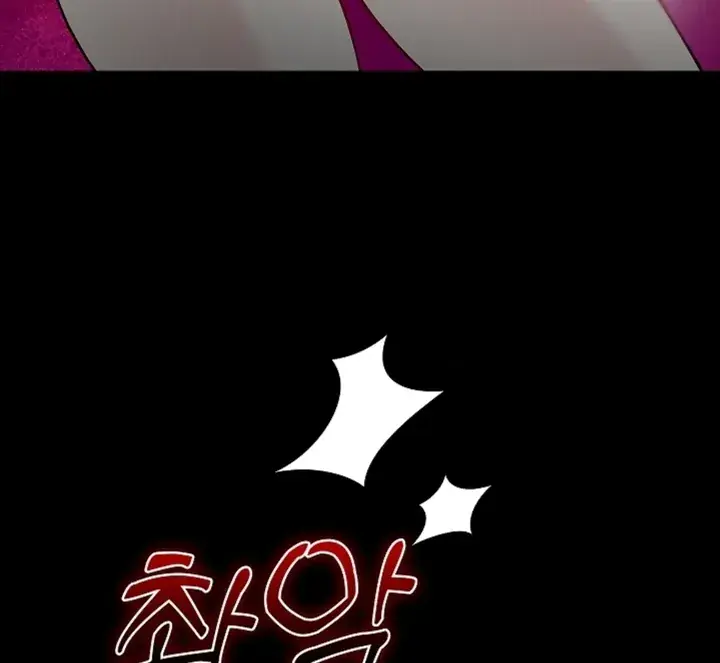 The Saintess's Petals Become Wet Chapter 14 Page 54
