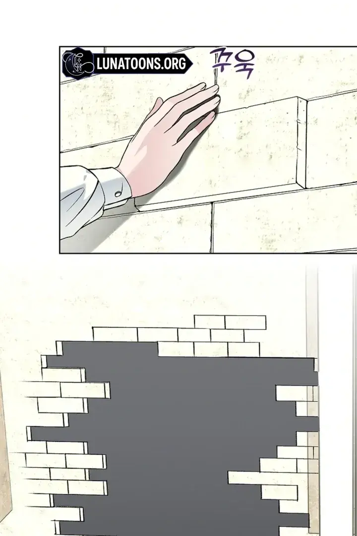 The Saintess's Petals Become Wet Chapter 14 Page 74