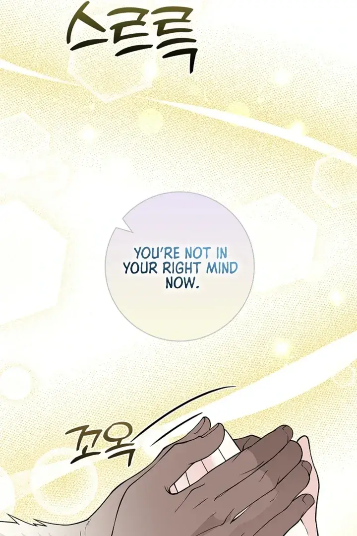 The Saintess's Petals Become Wet Chapter 15 Page 79