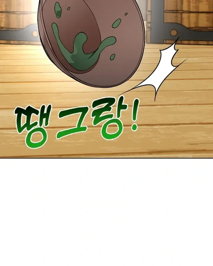 The Saintess's Petals Become Wet Chapter 16 Page 67