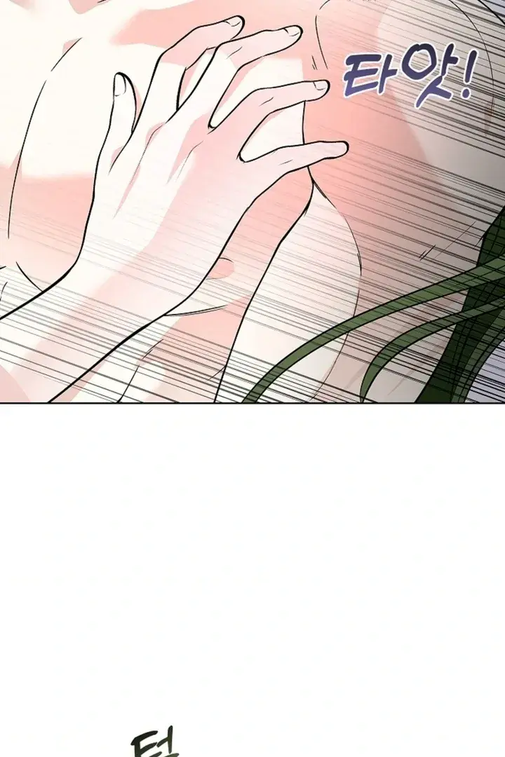 The Saintess's Petals Become Wet Chapter 17 Page 69