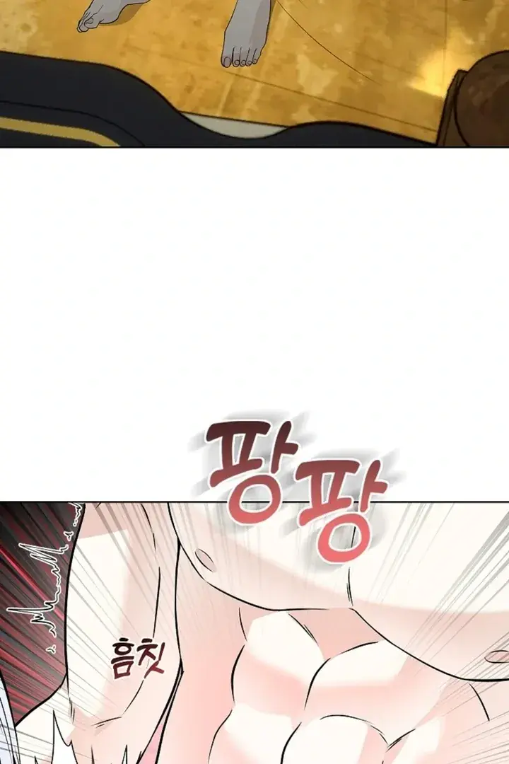 The Saintess's Petals Become Wet Chapter 17 Page 72
