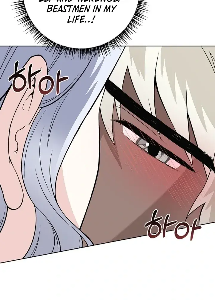 The Saintess's Petals Become Wet Chapter 19 Page 14