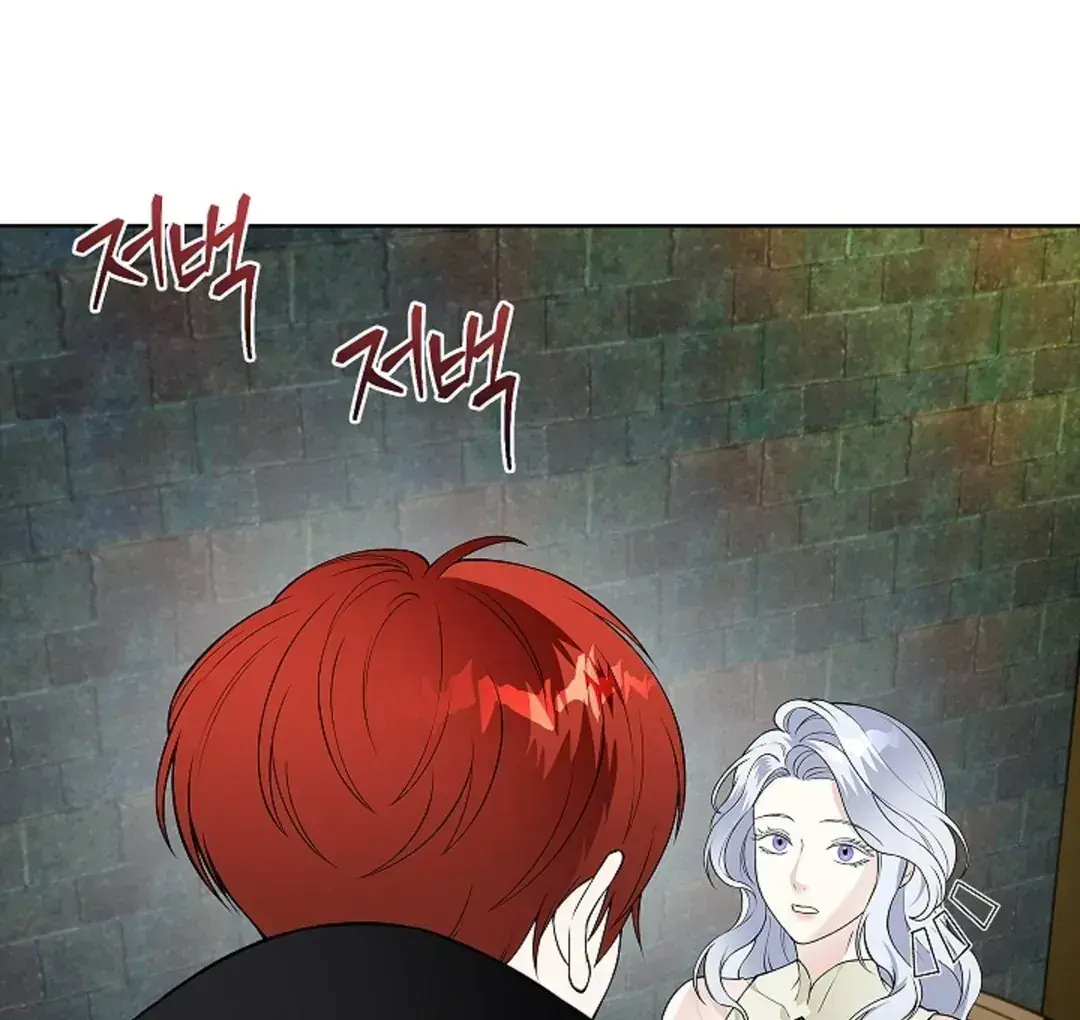 The Saintess's Petals Become Wet Chapter 20 Page 81