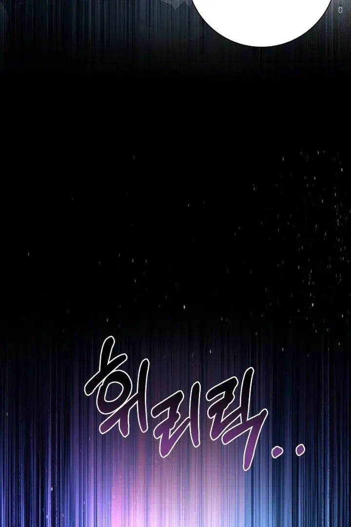 The Saintess's Petals Become Wet Chapter 21 Page 76
