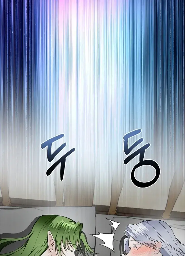 The Saintess's Petals Become Wet Chapter 21 Page 77