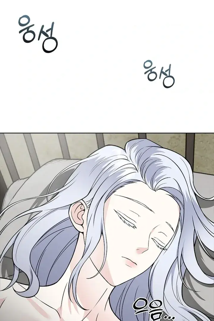 The Saintess's Petals Become Wet Chapter 22 Page 97