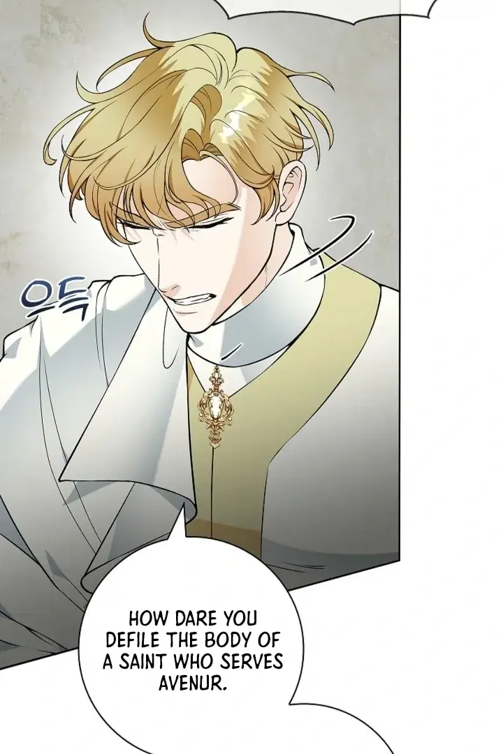The Saintess's Petals Become Wet Chapter 23 Page 7