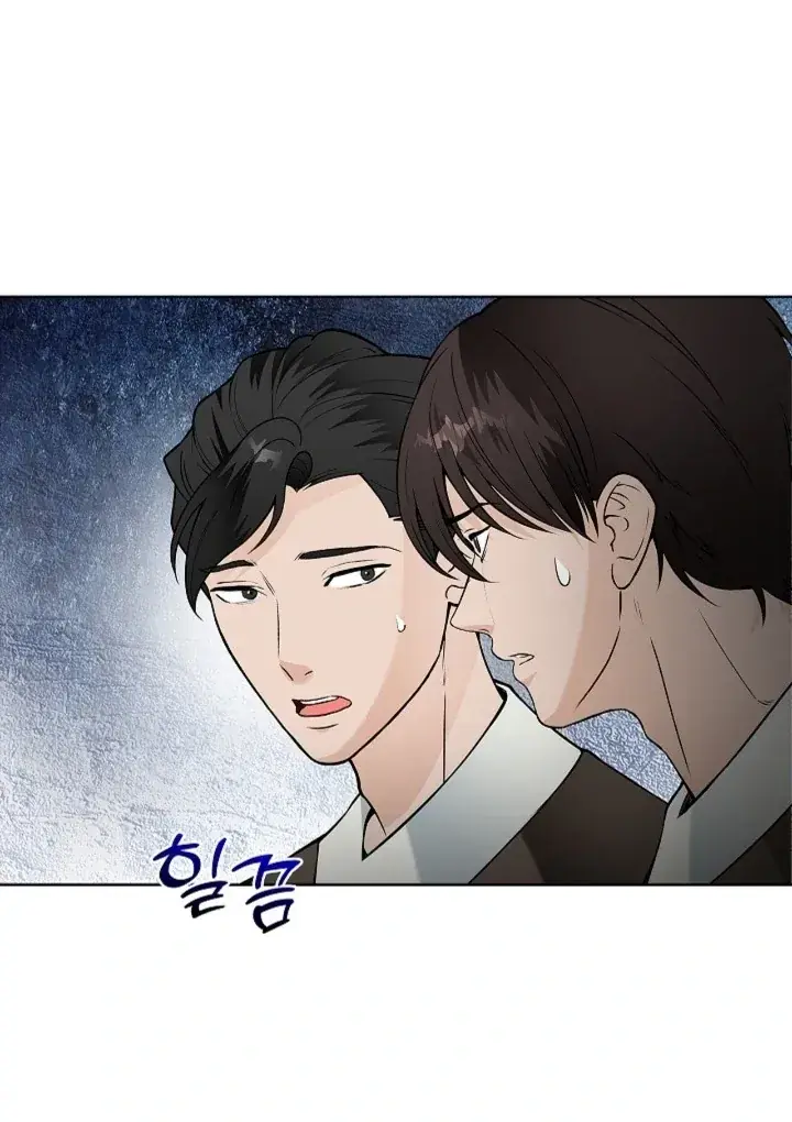 The Saintess's Petals Become Wet Chapter 23 Page 69