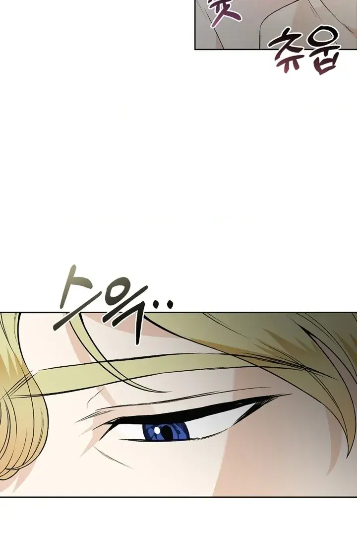 The Saintess's Petals Become Wet Chapter 24 Page 10