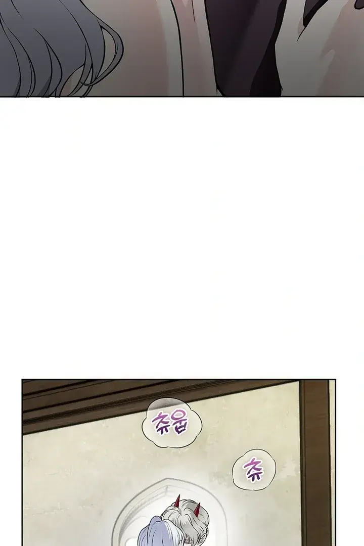 The Saintess's Petals Become Wet Chapter 25 Page 10
