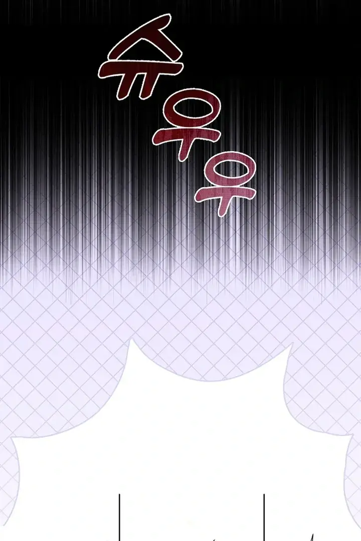 The Saintess's Petals Become Wet Chapter 25 Page 23