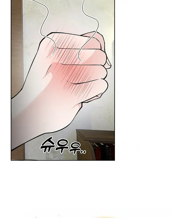 The Saintess's Petals Become Wet Chapter 25 Page 27