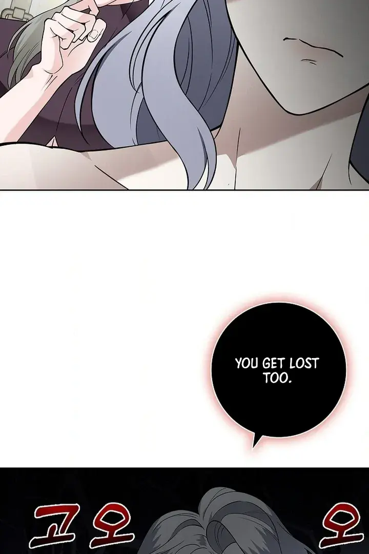 The Saintess's Petals Become Wet Chapter 25 Page 31