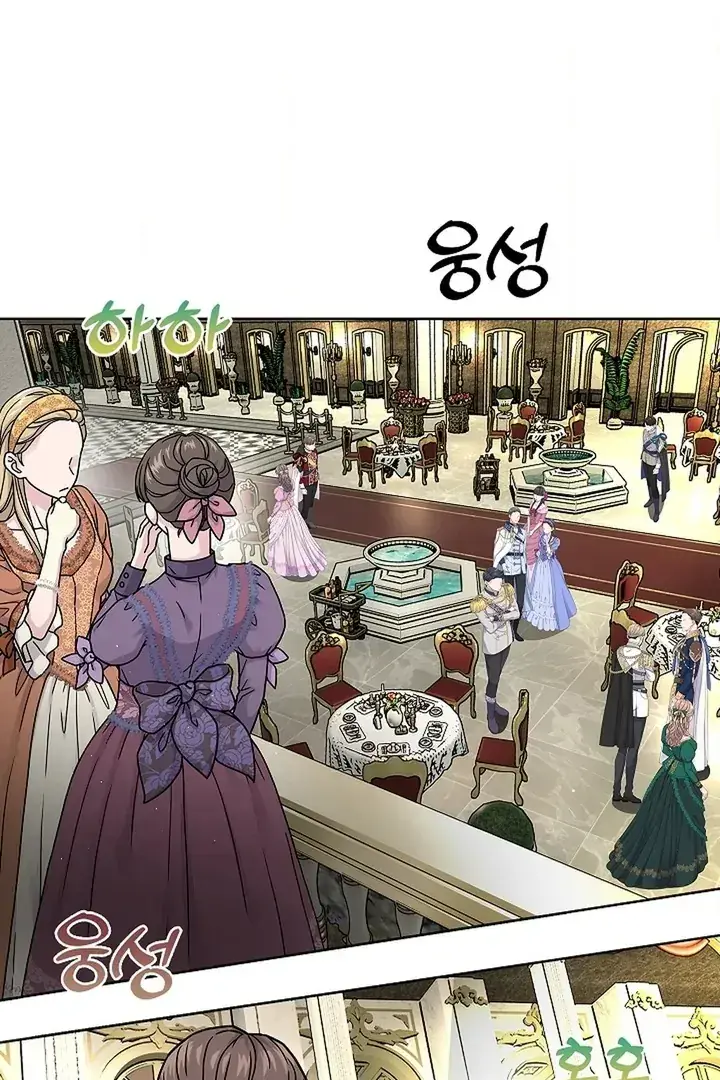 The Saintess's Petals Become Wet Chapter 25 Page 101
