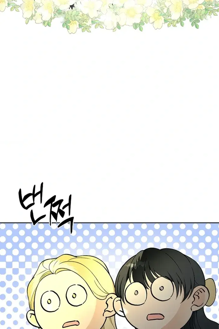 The Saintess's Petals Become Wet Chapter 26 Page 17