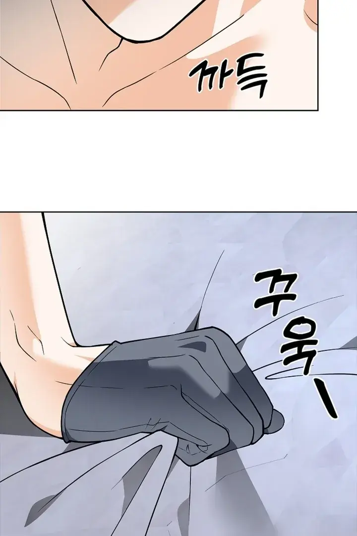 The Saintess's Petals Become Wet Chapter 27 Page 20